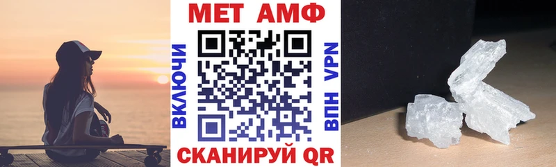 Амфетамин VHQ  Купить закладки  Бузулук 