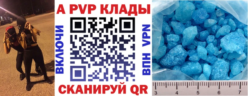 Alfa_PVP крисы CK  Купить закладки  Бузулук 
