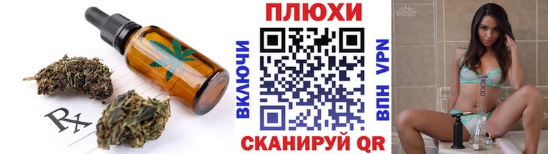 Canna-Cookies конопля  Купить  Бузулук 