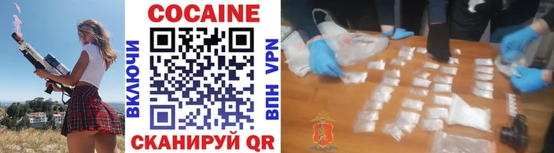 Купить где  Бузулук  COCAIN 99% 