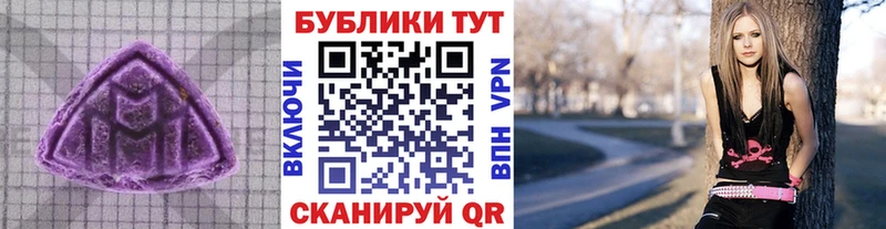 ЭКСТАЗИ TESLA  Купить  Бузулук 