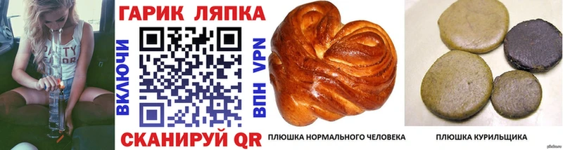 ГАШ убойный  Купить закладки  Бузулук 