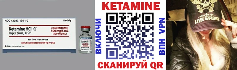 Купить закладки  Бузулук  Кетамин VHQ 