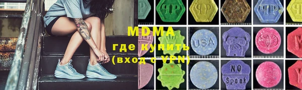 mdma Верея