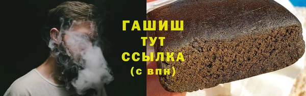 спайс Верхнеуральск