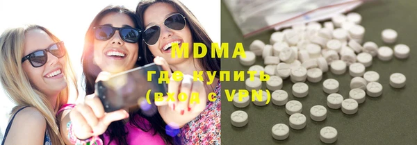 mdma Верея