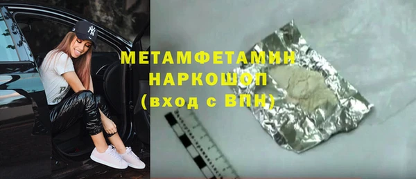 шишки Верхний Тагил