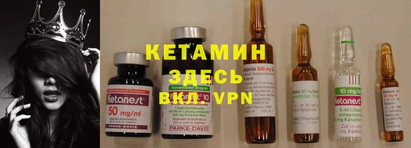 спайс Верхнеуральск