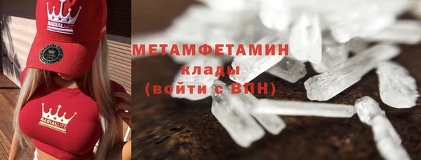 спайс Верхнеуральск