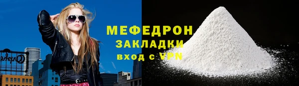 спайс Верхнеуральск