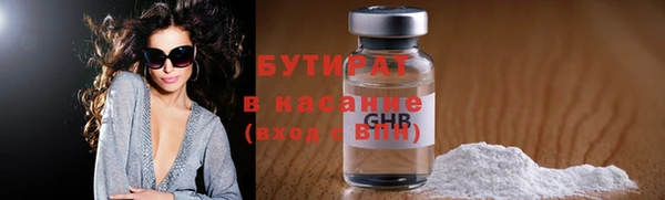 шишки Верхний Тагил