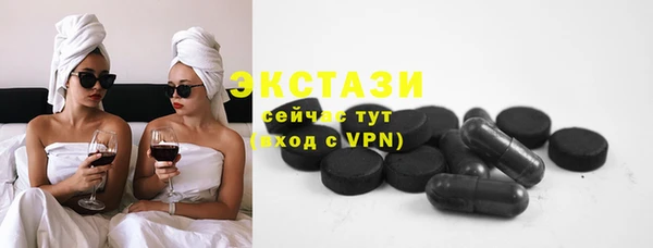 mdma Верея