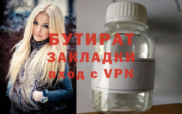 спайс Верхнеуральск