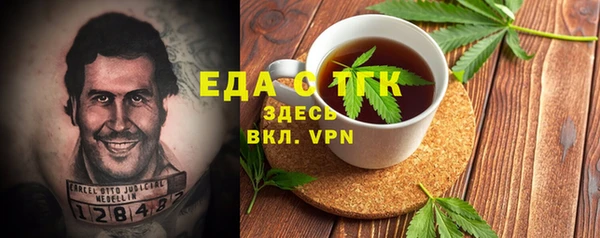 спайс Верхнеуральск