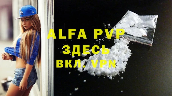 спайс Верхнеуральск