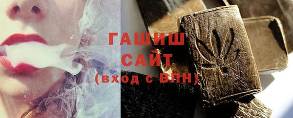 спайс Верхнеуральск