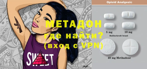 mdma Верея