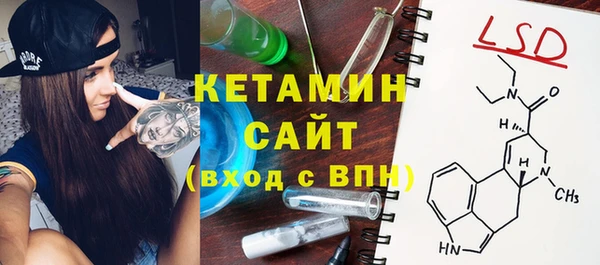 спайс Верхнеуральск