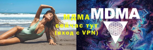 mdma Верея