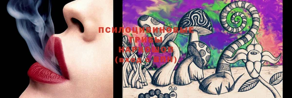 спайс Верхнеуральск