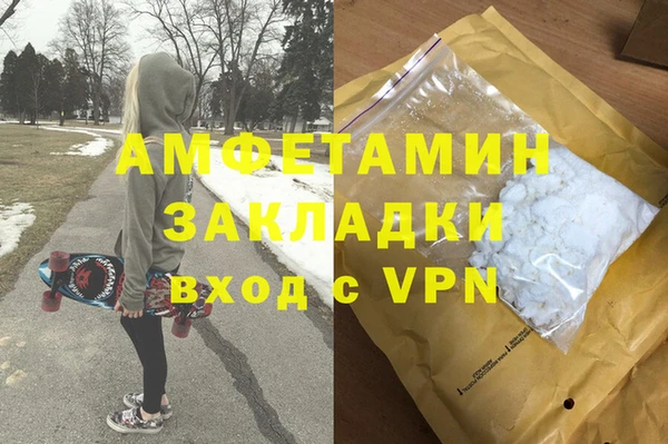 спайс Верхнеуральск