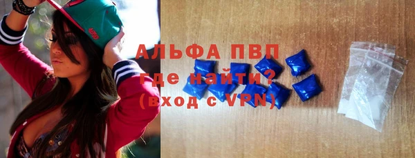 спайс Верхнеуральск