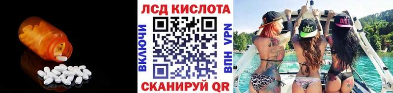 Купить где Бузулук Лсд 25 экстази кислота