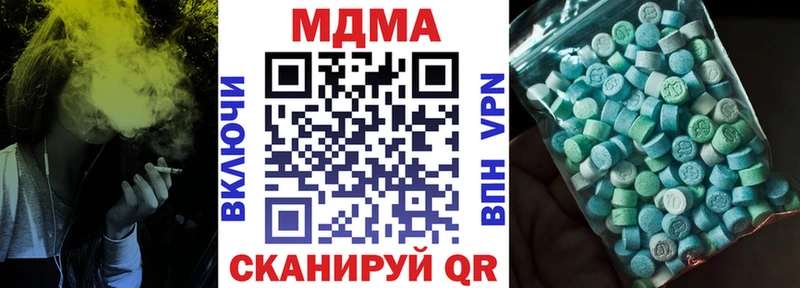 МДМА crystal  Купить где  Бузулук 