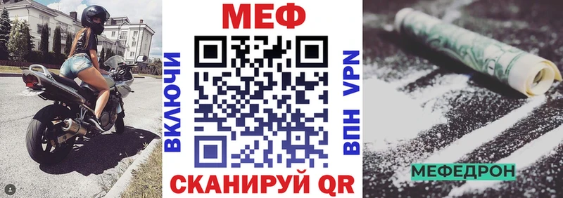 МЯУ-МЯУ mephedrone  Бузулук 