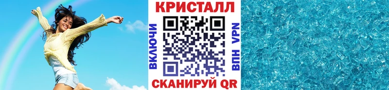 Купить где  Бузулук  МЕТАМФЕТАМИН Декстрометамфетамин 99.9% 