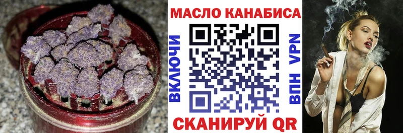 Дистиллят ТГК гашишное масло  Купить где  Бузулук 