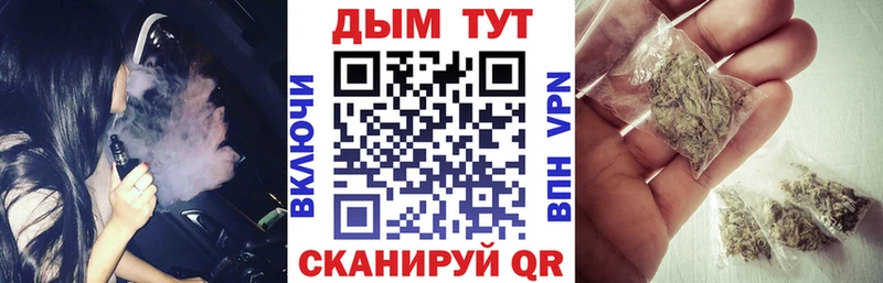 Канабис индика  Купить где  Бузулук 